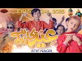 New Eid Nasheed 2025 | Eid Ka Din | Eid Ul Fitr 2025 | Eid Naat 2025 | Eid Mubarak | Song Eid 2025
