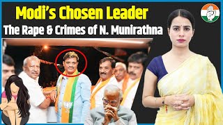 Modi’s Chosen Leader: The Rape \u0026 Crimes of N. Munirathna | Karnataka Rape Case