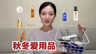 秋冬爱用品|每天都在熬夜用什么|混油皮的油类产品|还有个戒指