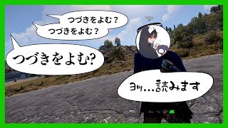 【SAVOGE RUST】教えを乞うてくるこるぺんにだる絡みするぐちつぼ【ぐちつぼ切り抜き】