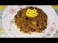 সরিষা ফুলের ভর্তা রেসিপি। how to make mustard flower bharta. একেবারে ইউনিক একটি রেসিপি।