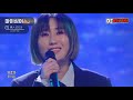 【my singer】 감동의 성장 서사😭 몽환적인 음색 퀸 요아리 yoari 노래 모음.zip ♬｜싱어게인｜jtbc 210208 방송 외