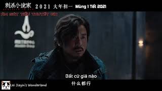 [VIETSUB] Trailer 《Ám Sát Tiểu Thuyết Gia》 - Lôi Giai Âm, Dương Mịch, Đổng Tử Kiện.