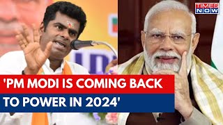 Tamil Nadu BJP Chief K Annamalai On Lok Sabha Elections: PM Modi Is Coming Back To Power In 2024