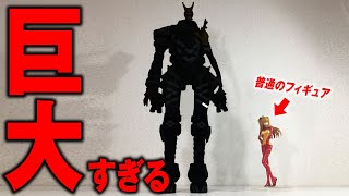 人生で１番デカイ買い物をしました。「特報版 新2号機フィギュア」開封【シン・エヴァンゲリオン劇場版】