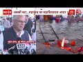 traffic jam in prayagraj maha kumbh में उमड़ा जनसैलाब 50 करोड़ ने लगाई डुबकी prayagraj cm yogi