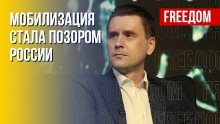 Ограниченные возможности РФ. Что спровоцирует крах страны? Мнение эксперта