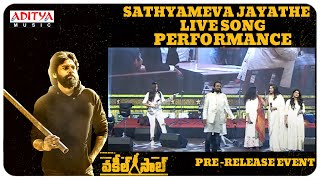 #SathyamevaJayathe Live Song Performance #VakeelSaab​​ Pre-Release Event | Pawan Kalyan | SriramVenu