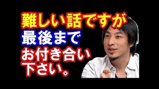 【ひろゆき】「この映画はすごい！」ひろゆきの想像をはるかに超えたおススメ映画をご紹介※ネタ●レ注意※