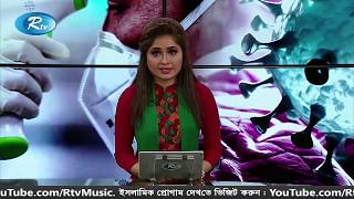 ঢাকা উত্তর ও দক্ষিণ সিটি কর্পোরেশনের ৪৫টি এলাকা রেড জোন হিসেবে চিহ্নিত করা হয়েছে | Rtv News