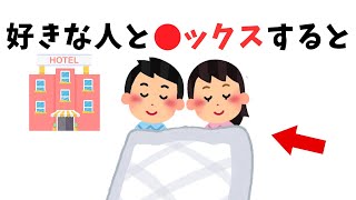 明日から楽しくなる雑学②