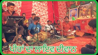 Live Diwan Jakhepal || Sultan Panna || Aman Baba || Peera De Jass