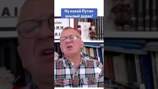 Реакция журналиста на прямую линию Путина - Дмитрий Губин