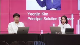 [Tableau CRM] 그것이 알고싶다