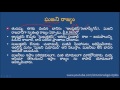 delhi sultans introduction.telugu.online class by sk tutorials