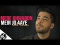 Mere Khwabon Mein Jo Aaye I Male Version (Unplugged) | D.D.L.J | Anand Bakshi
