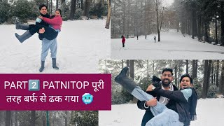 PATNITOP में हुई चारों तरफ HEAVY SNOWFALL  #youtube #trending #travel #vlog #patnitophills