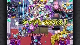 モンスト  闇クイバタ マナ友情強い