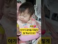 아기가 호박을 이렇게 잘 먹는다고요 리아♥️ 채소사랑 한평가족 육아 리아 baby