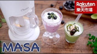 Presented by Rakuten - Matcha Frozen Latte \u0026 Blueberry Mousse | MASA's Cuisine ABC