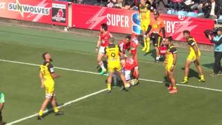 2017 Super Rugby Round 1: Sunwolves v Hurricanes