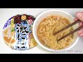 no.6946 マルちゃん 日本うまいもん 青森津軽煮干しラーメン 激にぼ