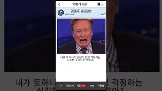 남친의 진심은?