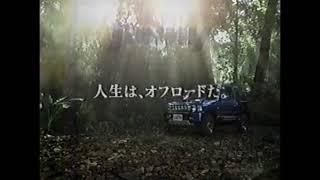 スズキ ジムニー JB23 中期 cm