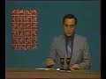 georgian tv. 1987 7