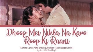 Dhoop Mei Nikla Na Karo Roop Ki Rani Full Song Video With Lyrics in hindi, english and romanised.