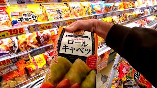 Can Japan's Frozen Food Surprise Us? - Eric Meal Time #869