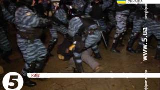 Євромайдан. Розгін студентів: побоїще 30 листопада 2013