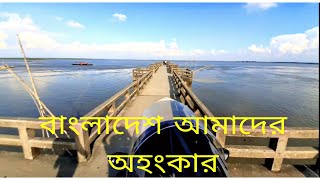 কি অপরূপ সৌন্দর্যের সমাহার | সিরাজগঞ্জ এনায়েতপুর বেড়িবাঁধ | Natural beauty in bangladesh