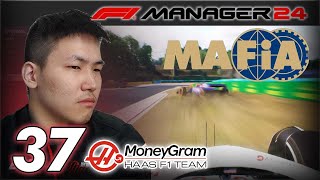 THIS IS AN INJUSTICE BY MA-FIA (F1 Manager 2024 - S2E13 - Hungarian GP)