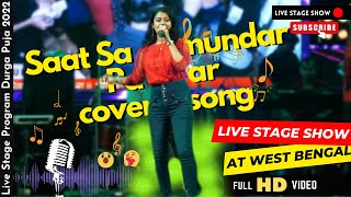 Saat Samundar Paar Cover Song | Divya Bharti | Live Stage Show | 90s Hit Songs | Parbati music