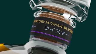 3D commercial design Suntory Whisky HIBIKI product promo