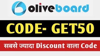 oliveboard coupon code | oliveboard mock test coupon code | oliveboard discount code