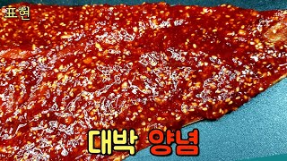 황태구이 전문점 사장님들도 반한 찐 대박레시피.Grilled dried pollack