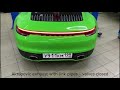 Porsche 911 Carrera 4S 992 with full Akrapovic exhaust