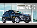 2024 Hyundai Kona N-Line | Walkaround and Review | Walser Hyundai Brooklyn Park