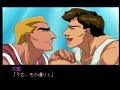 ps『ダブルキャスト』全bad endまとめ①