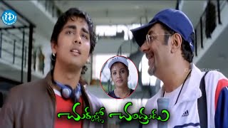 Chukkallo Chandrudu Movie Scenes..| Hero Siddharth, Sunil Best Comedy | #movie #idreambhadradri