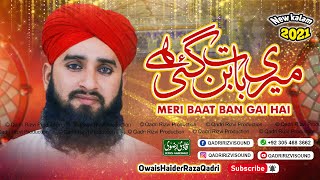 Meri Baat Ban Gayi Hai - Owais Haider Raza Qadri - New Naat 2021 - Qadri Rizvi Sound