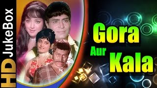 Gora Aur Kala (1972) | Full Video Songs Jukebox | Hema Malini, Rajendra Kumar, Rekha