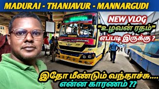 ✨️ உழவன் ரதம் ✨️TNSTC Bus Travel Vlog || Madurai To Mannai Travel Vlog | Travel Vlog