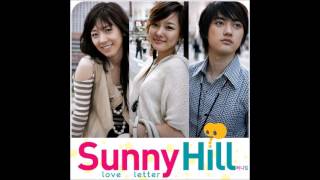 써니힐(Sunny Hill) 통화 연결음 (가사 첨부)