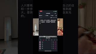 保姆级快速入门教程 #经验分享