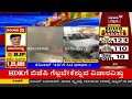 bengaluruನ chemical factoryಯಲ್ಲಿ ಅಗ್ನಿ ಅವಘಡ factory ಸುತ್ತಮುತ್ತಲಿನ ಮನೆಗಳಿಗೂ ವ್ಯಾಪಿಸಿದ ಬೆಂಕಿ