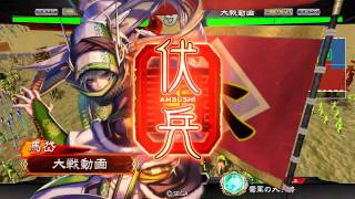 三国志大戦　【正３中位】白銀大徳　対　傾国