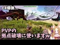 文字通りの爆発オチw笑いが絶えない⁉︎うるこまコラボ【ark】【いせぶい切り抜き】【いせぶい vtuber 稲荷こまち 紅月うる】